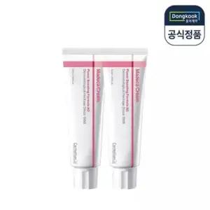 마데카 크림 파워 부스팅 포뮬러 어드밴스드 50ml 2개 비타민C 토닝 기미 잡티 콜라겐