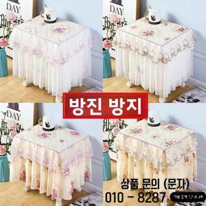 두꺼운 침대 옆 테이블 커버 천 미끄럼 방지 레이스 유럽 스타일 예술적 면 소재