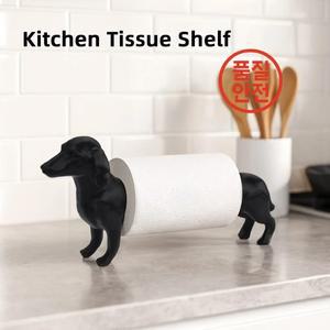 닥스훈트 모양 화장지 걸이 주방 타월 홀더 PLA 욕실 액세서리