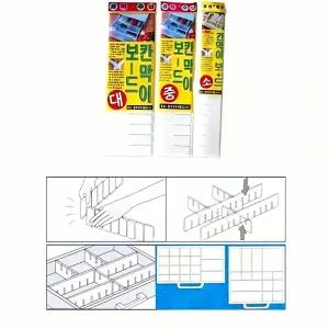 조립식 칸막이 보드 대형 1개입 분리벽 파티션 패널 룸 디바이더 조물 가구 모듈 시스템