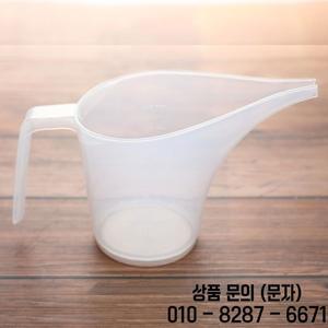500ml 팁 입 측정 주전자 플라스틱 눈금 컵 액체 용기