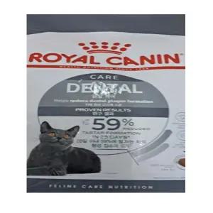 로얄캐닌 캣 오랄 1.5kg