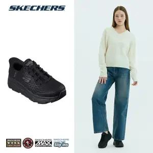 스케쳐스 25FW 여성용 맥스쿠셔닝 엘리트 슬립인스 미끄럼 방지 워크화