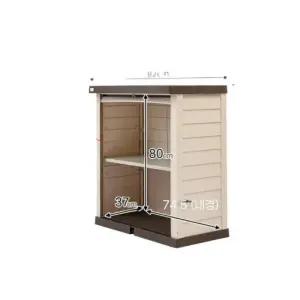 실외 보관함 외부 농기구 데크 옥상 택배 수납