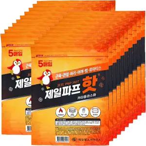 제일파프 핫 5매 붙이는 파스형 냉찜질 20개(100매)
