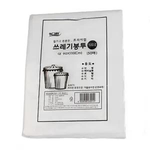 90x110cm 대형 폐기물봉투 50장 100L 비닐백