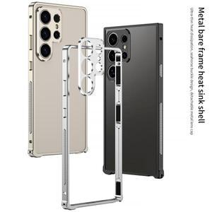 삼성 갤럭시 S25 S24 S23 울트라 메탈 프레임 냉각 케이스 커버 베어 머신 센세이션 초박형 방열 쉘