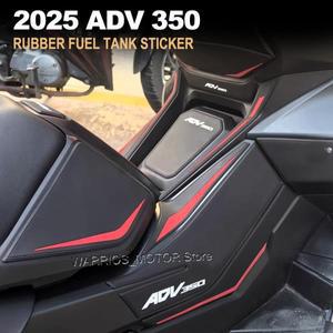 ADV 350 혼다 2025 오토바이 액세서리 고무 탱크 패드 스티커 키트 데칼