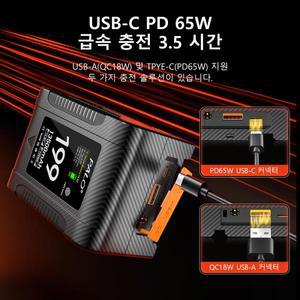 V 마운트 배터리 99Wh 199V 마운트 배터리 PD 65W 고속 충전 케이블 포함 소니 캠코더 방송 카메라 비디오