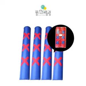 특대형 국산 윷놀이세트 파랑 4개 1M 풍선대통령 1인용밴드포함 게임 전통놀이 게임 도구 워크샵 홈 학교