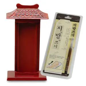 가온공방 제사용품 위패 지방틀 전통 제례 납골당 제기용품 지방쓰기 포함