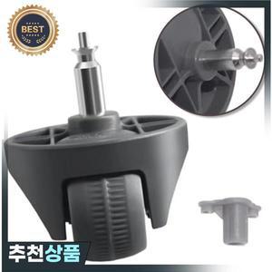 플라스틱 가정용 진공 청소기 교체 바퀴 나르왈 J4 / 프레오 X 울트라 라이트 J5 Z 울트라용