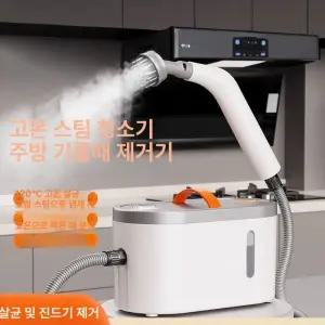 가정용스팀청소기 고온 고압스팀기 고압 핸디 기