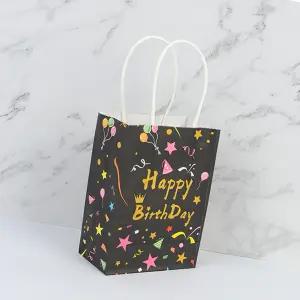 종이가방 기념 답례 쇼핑백 포장 예쁜 개업 선물 미니 고급 생일축하 소 - 블랙