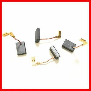 Makita HR2631F 전기 해머/임팩트 드릴 GD0800C 6565C 9566C 앵글 그라인더 8pcs 카본 브러쉬 교체