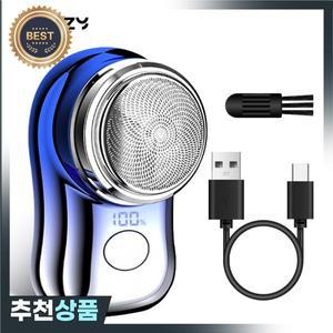 충전식 미니 전기 면도기 - 휴대용 원버튼 휴대가 간편한