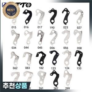 ZTTO 유니버설 23 모델 MTB 자전거 행어 합금 리어 디레일러 부품 레이싱 사이클링 로드 마운틴 바이크 프