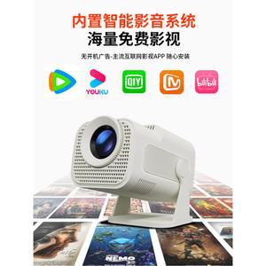 HY320 프로 네이티브 720P 루멘 S nge 8K 1080P P30 휴대용 인치