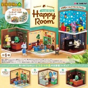 (입고완료)리멘트 동물의숲 Happy Room(BOX)