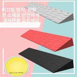 해이프 문턱 경사로 현관 1개 경사판 높은 높은 진입판