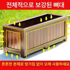 야외 공간 꾸미기 원목 옥상 화단 가벽