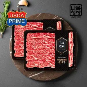 갤러리아 [나성목장]미국산 프라임등급 LA꽃갈비 선물세트 4kg/678번 사용