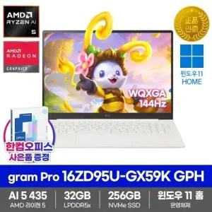 LG전자 2026 그램프로16 16ZD95U-GX59K GPH 노트북 WIN11 SSD256GB 32GB램 라이젠AI 5 435 업무용 최신형