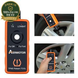 자동차 타이어 압력 모니터 EL-50448 2IN1 G-M/Ope EL-50449 Ford/Lincoln용