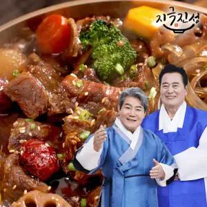 [지극진성] 뼈 없는 순살 소갈비찜 500g*10팩