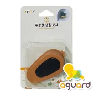아가드 안전 문고정 이중 도어스토퍼