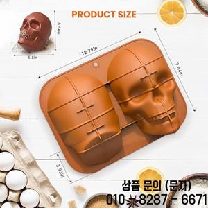 할로윈 식품 학년 실리콘 DIY 팬 생일 및 모든 파티에 대 한 케이크 금형 베이킹에 3d 해골