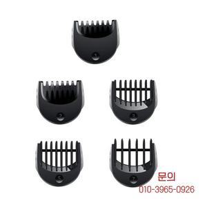 브라운 시리즈 5 7 전기 면도기 6075Cc 수염 트리머 부착물