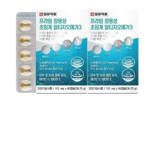 일양약품 프라임 장용성 초임계 알티지 오메가3 512mgx60캡슐 1+1 총120캡슐 DHA EPA 비타민D