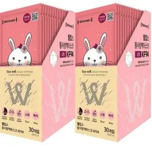 [웰킵스] 웰킵스 KF94 소형 마스크 30매x 2 3단 접이식 디자인