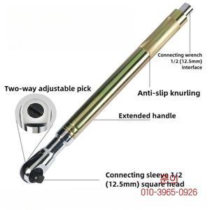 오프셋 임팩트 연장 렌치 라쳇 고토크 자동차 수리 도구 1/2 올인원 4개 어댑터 포함