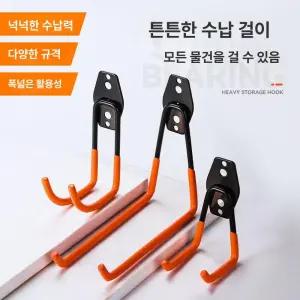 올렌토 대차걸이 탑차 고리 걸이 카트 후크 트럭 대차