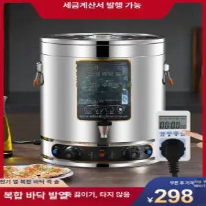전기 곰탕기 음식점 보온 물통 국통 국물 가열기