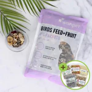 원펫 대형 앵무새사료 630g 마카우 코카투 새모이