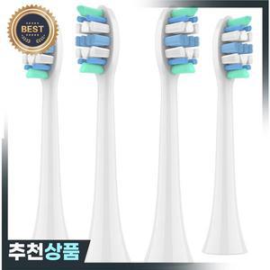 필립스 호환 전동 칫솔 교체용 브러시 헤드 4개 8개 12개 20개 1100 2100 C1 C2용 리필