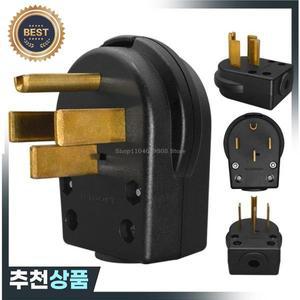 4Poles NEMA 14 50p 플러그 50AMM 125/250V 구리 도체 PD1450PA