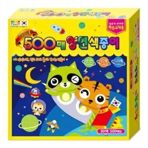 TBZ 500매양면색종이 미술용품 양면색종이