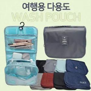 [셀러에이드]여행용 세면백 세면파우치 워시백