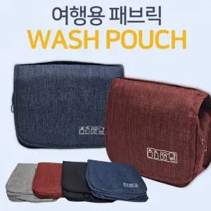 [셀러에이드]세면파우치 수납 트래블 여행용 세면백