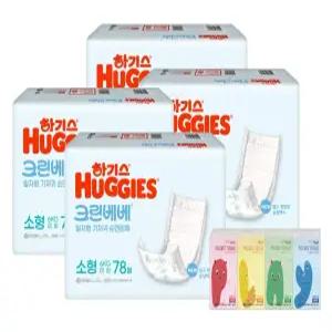 하기스 크린베베 순면감촉 일자형 기저귀(남여공용) 소형 78매 4팩+포켓티슈 10매 4개
