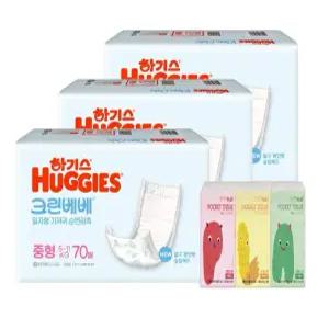 하기스 크린베베 순면감촉 일자형 기저귀(남여공용) 중형 70매 3팩+포켓티슈 10매 3개