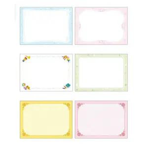 어린이집 유치원 착한 어린이상 상장 졸업 증서