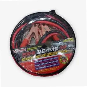 점프스타트 점프선 점프케이블 3M