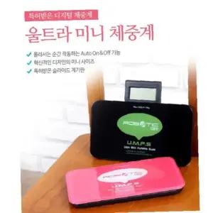 특허 디지털 미니체중계(블랙 핑크) (RCS-801)