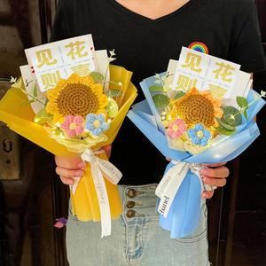 졸업꽃다발 빛나는 해바라기 수제 크로셰 꽃 꽃다발 선생님 어머니날 졸업 선물 손으로 짠 인공
