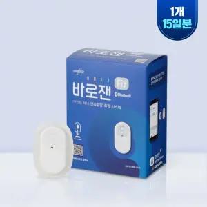 바로잰 Fit 개인용 체내 연속혈당측정시스템 1개 15일분